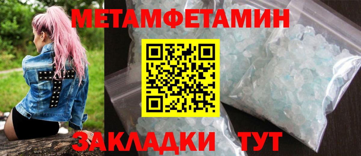 АМФЕТАМИН VHQ  Амфетамин  Нягань  Вход с VPN 
