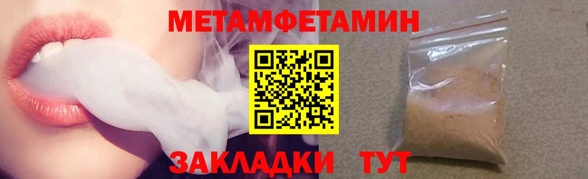АМФ 97% Нягань
