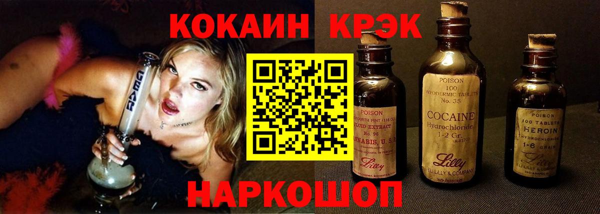 Нягань  COCAIN Columbia  Кокаин Боливия  Вход с VPN 
