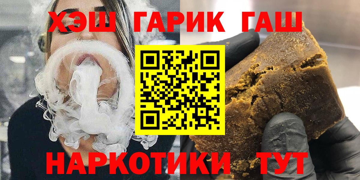 ГАШИШ индика сатива Нягань