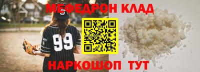 ГАЛЛЮЦИНОГЕННЫЕ ГРИБЫ Будённовск