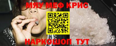 скорость mdpv Бузулук