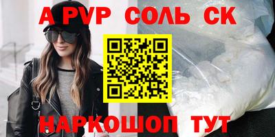 амф Бугуруслан
