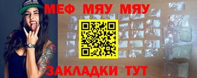 амф Бугуруслан