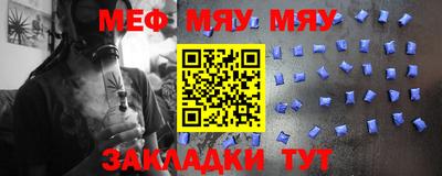 амф Бугуруслан