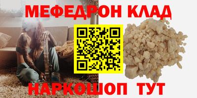 скорость mdpv Бузулук