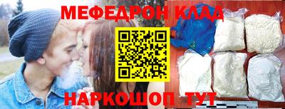 амф Бугуруслан