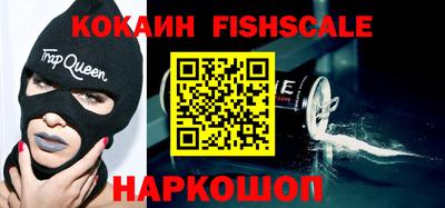 ГАЛЛЮЦИНОГЕННЫЕ ГРИБЫ Будённовск