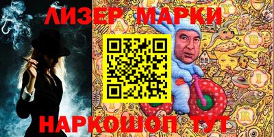 ГАЛЛЮЦИНОГЕННЫЕ ГРИБЫ Будённовск