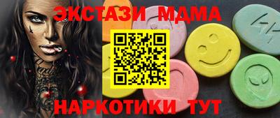 амф Бугуруслан