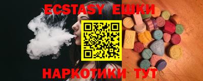 амф Бугуруслан