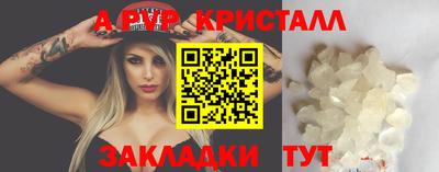 скорость mdpv Бузулук