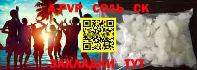 амф Бугуруслан