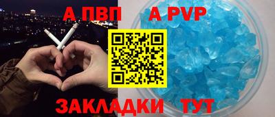 скорость mdpv Бузулук