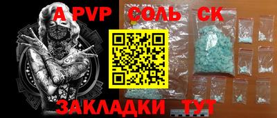 ГАЛЛЮЦИНОГЕННЫЕ ГРИБЫ Будённовск