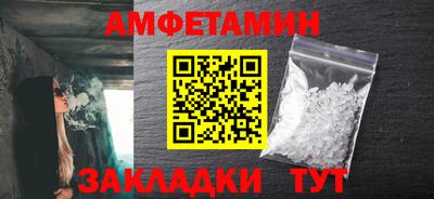 амф Бугуруслан