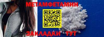 ГАЛЛЮЦИНОГЕННЫЕ ГРИБЫ Будённовск