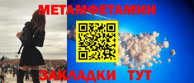 скорость mdpv Бузулук