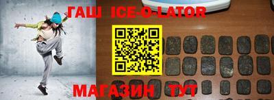 ГАЛЛЮЦИНОГЕННЫЕ ГРИБЫ Будённовск