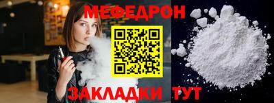 амф Бугуруслан