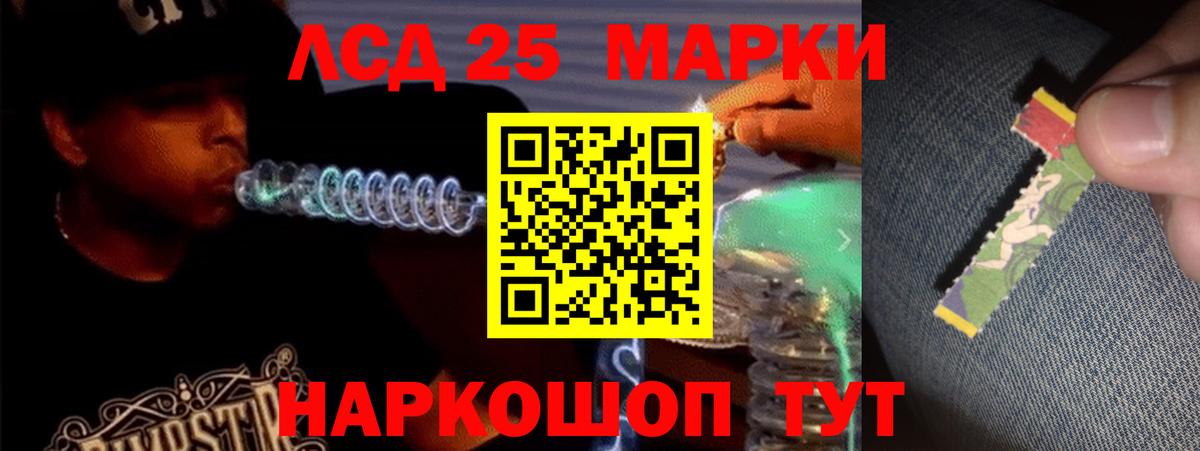 Нягань  LSD-25 экстази ecstasy  Вход с VPN  Лсд 25 экстази ecstasy 