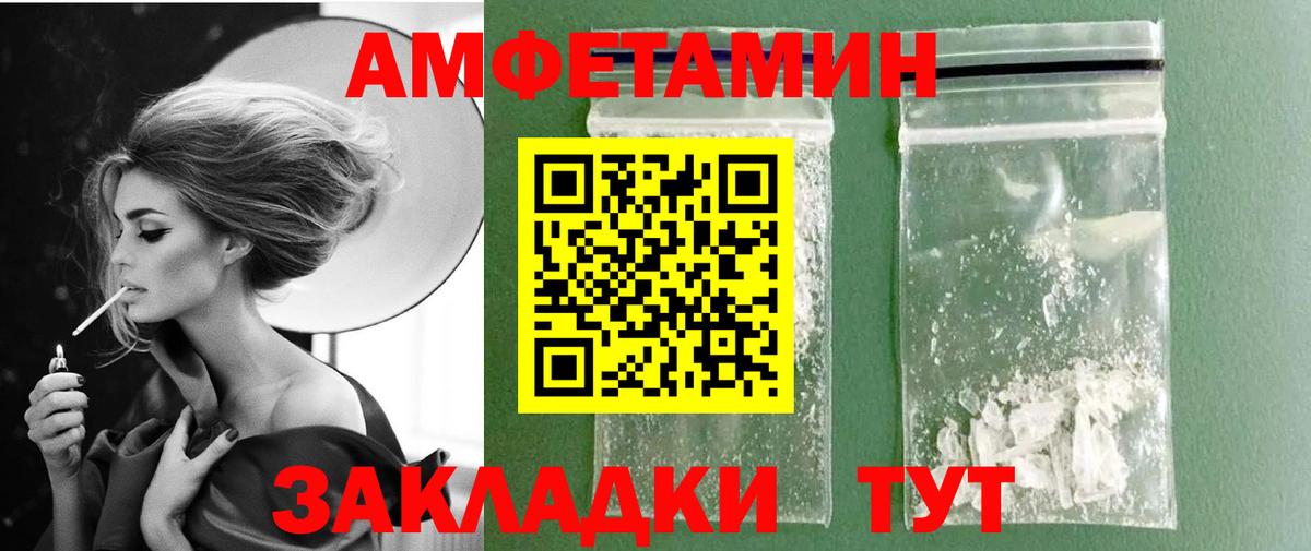 Нягань  Первитин винт  Вход с VPN 