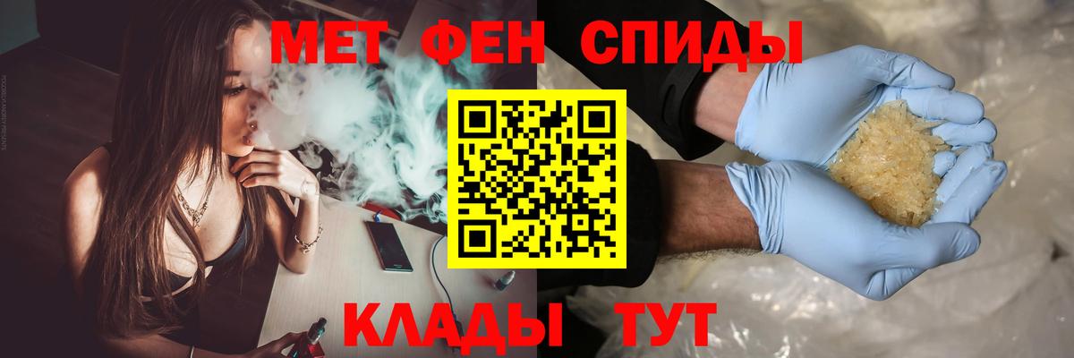 Первитин пудра Нягань