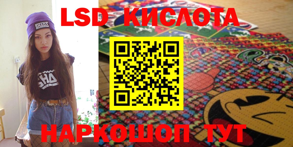 Наркотические марки 1500мкг  Вход с VPN  Наркотические марки 1500мкг  Марки N-bome  Нягань 