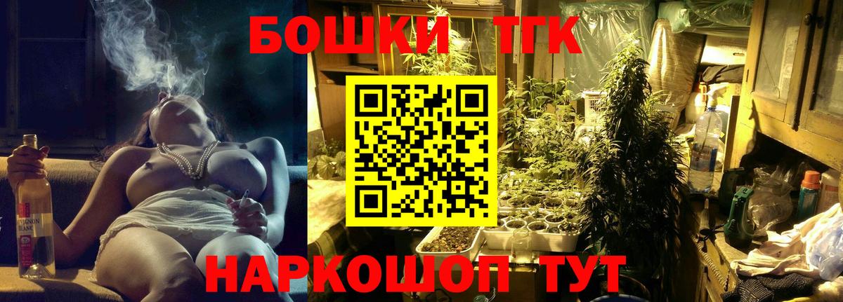 Канабис Bruce Banner  Вход с VPN  Нягань  Марихуана Bruce Banner  Конопля индика 