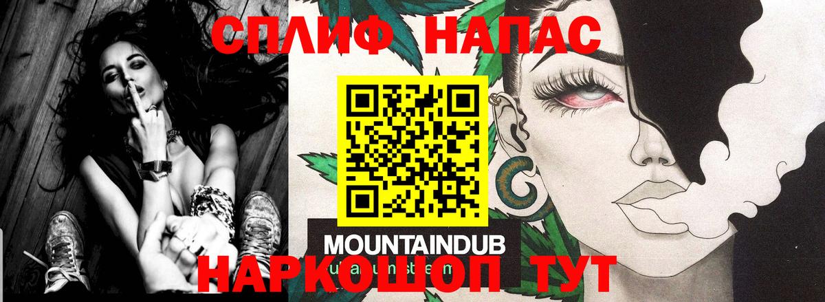 Канабис MAZAR Нягань